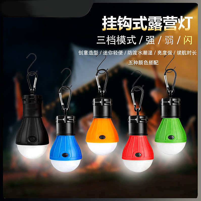 Outdoor Travel Led Battery Portable Park Ultra-Bright Handheld Hook Hanging Travel Lighting Camping Tent Light