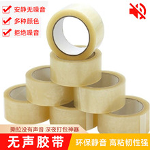 �o͸���z�������z�����z�����BOPP��ճ����z�͵͜ظ�ճ��