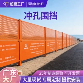 防护栏;建筑护栏;防撞设施