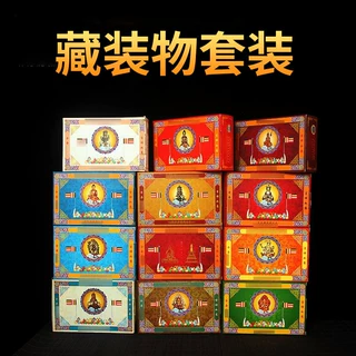藏用品家用装舍利塔装藏全套 佛像装藏用品金刚经微缩迷你小经文