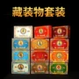 微缩迷你家用全套舍利塔