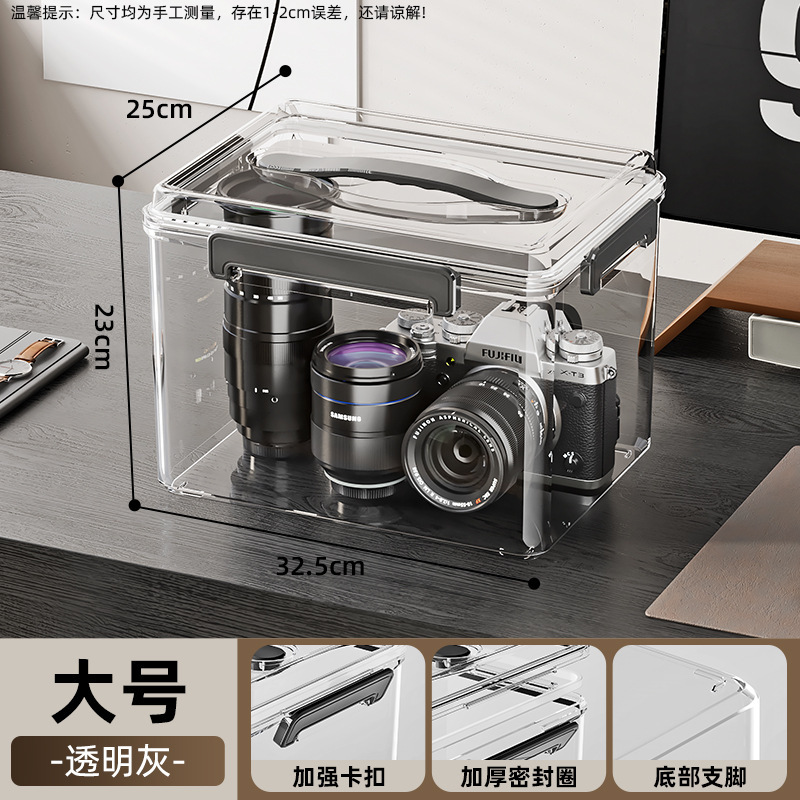 透明密封箱手提塑料大容量防尘防水家用相机特大号多功能收纳箱|undefined