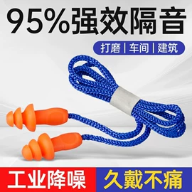 防护耳塞;衣架;清洁球/刷