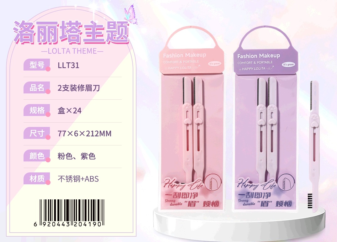 Colección de herramientas de maquillaje Lolita LMLTOP