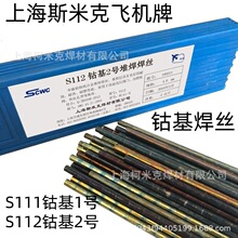 �Ϻ�˹�׿�S111S112�w�C��Ⓕ����zS112Ⓕ��Ͻ𺸽z2̖1̖�Ѻ��z