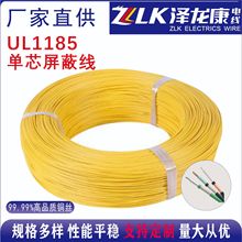 �S�����l1185���ξ�20 22 24awg�����p�@���x��̖�� ��܇���ƾ�