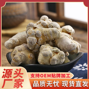 ��ɽ�������߻���ֱ�����߸�ɢ�b��������һ�����l���ݲ軨���B��