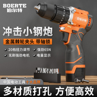 Burte Rechargeable Hand Electric Drill Double Speed Lithium Electric Drill Household Multifunctional Impact Hand Gun Drill Electric Screwdriver Tool