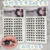 20 rows of 160 clusters of glue-free black golden loli eyelash book