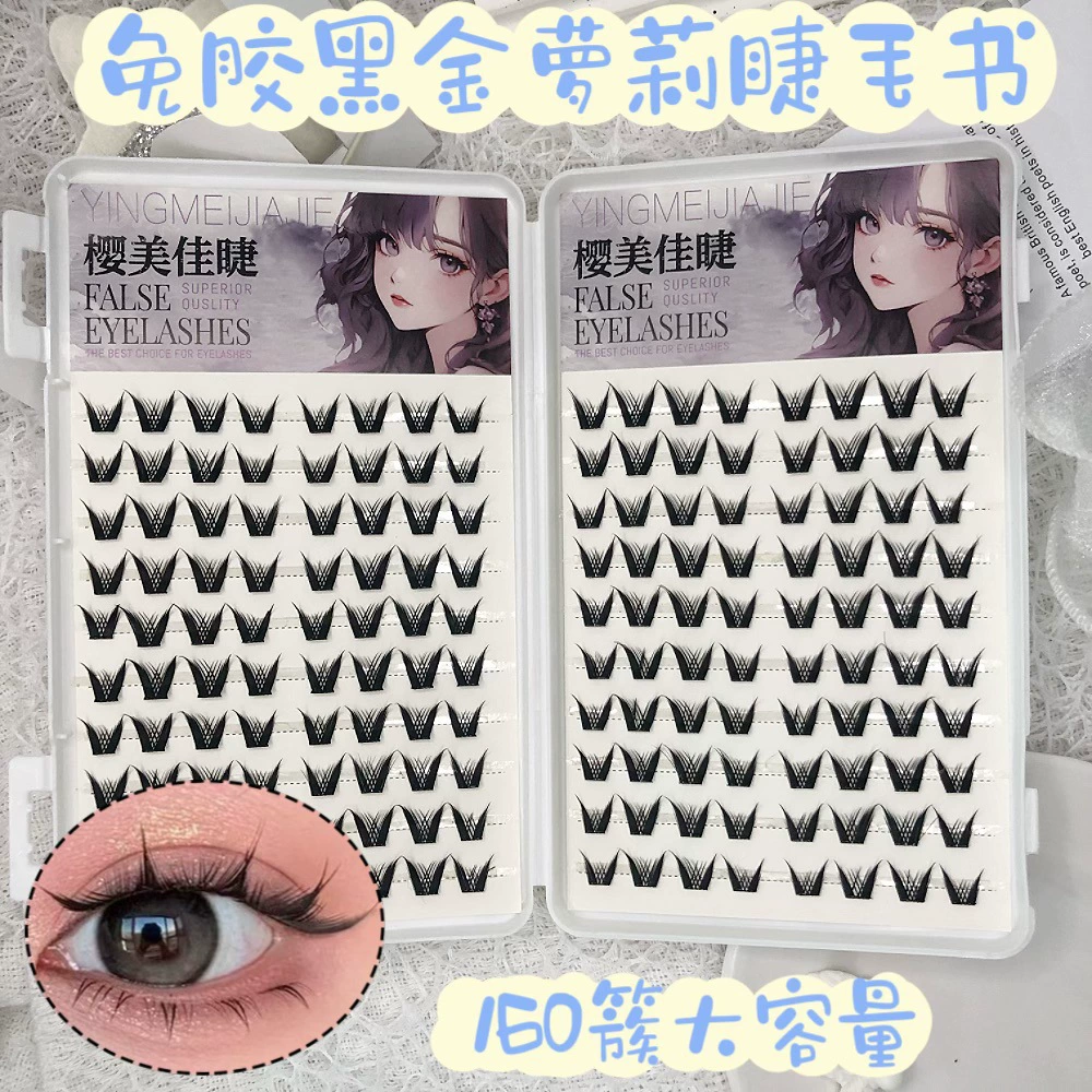 False Eyelashes, mixed capacious sets, custom European style, glue-free options