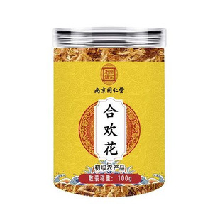 �Ͼ�ͬ���úϚg���ɻ���ș����؛ҹ�Ϙ�q�����R�t���ϻ軨�Ϛg��