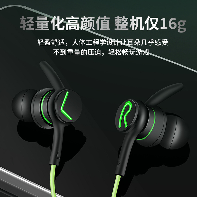 Black Shark Gaming Headset 3.5mm Stereo Sound Positioning Suitable for Android Type-C Wired Control Gaming