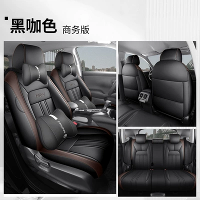 Modelə uyğun (Original) oturacaq örtükləri — Car Interior Accessories Seat Cover - black-coffee-color-business-edition-please-specify-the-vehicle-model-and-configuration-in-the-order-notes