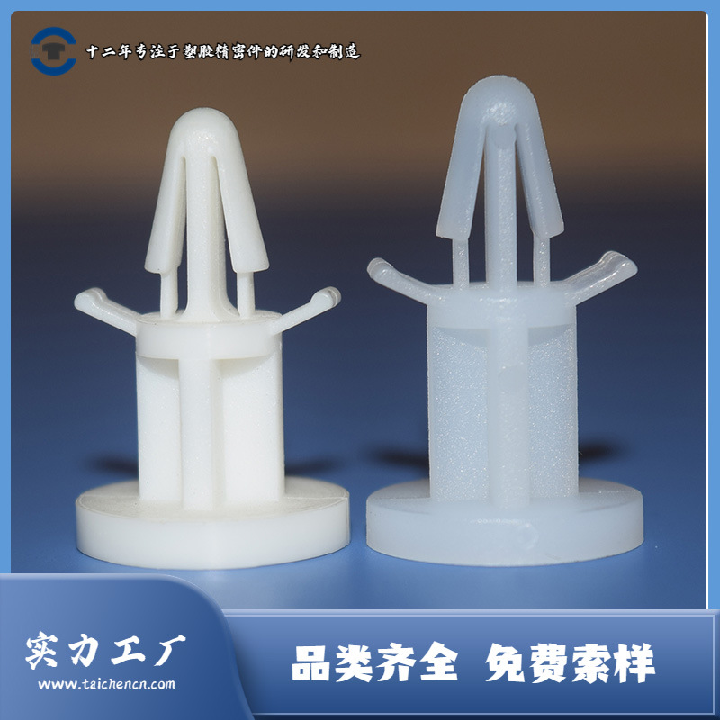 箭头型塑料PC板隔离柱 尼龙卡扣式间隔柱 平底支撑柱