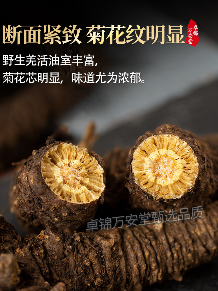 羌活中药材正品野生蚕羌新货无硫四川九味羌活片泡脚中药羌活粉-阿里巴巴