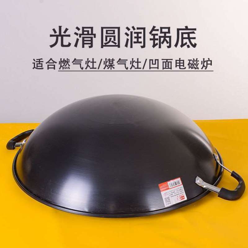 Zhongkang sartén de hierro hogar de doble oreja de acero inoxidable wok chef especial de fondo redondo wok no recubierto de gas no oxidado