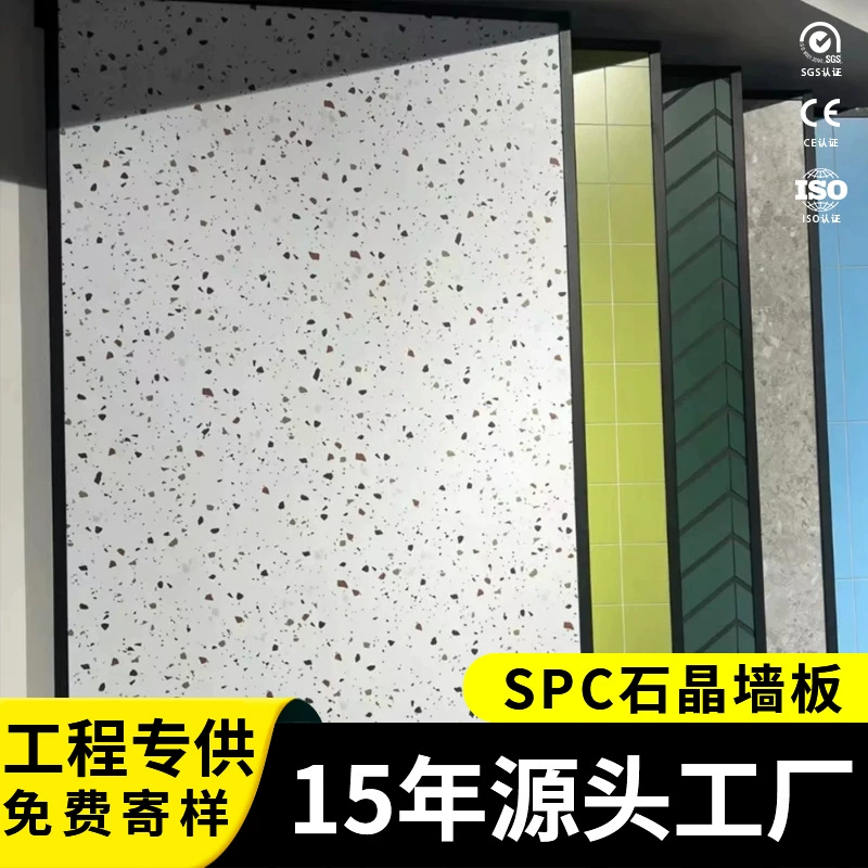 Пятно производителя SPC, каменные хрустальные стеновые панели, душ для отеля, украшение для ванной комнаты, имитация фарфора, водонепроницаемые и огнестойкие стеновые панели