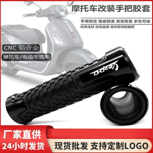 Kaqiao Vespa GTS 300 250 S150 LX150 125 üçün Qaz Dəstəyi Rezin Qolu