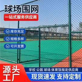 护栏网;防护栏;金属板网