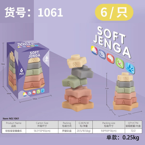 1061-Soft rubber star stack music 6-layer color box