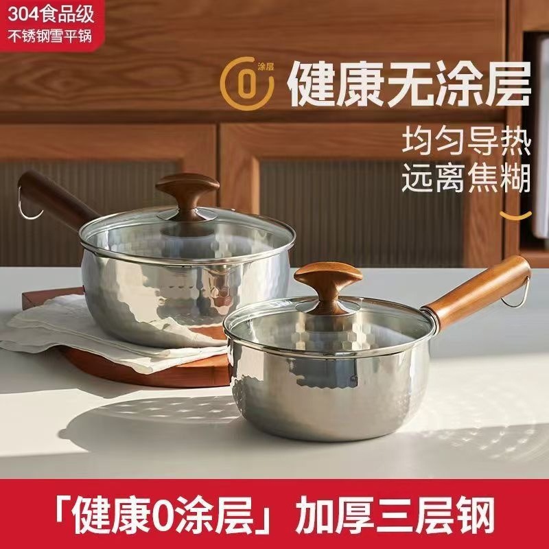 Japanese-Style Yukihira Pot 304 Stainless Steel Milk Pot Non-Coated Baby Food Pot with Steaming Rack Compatible with Induction Cooker One Pot