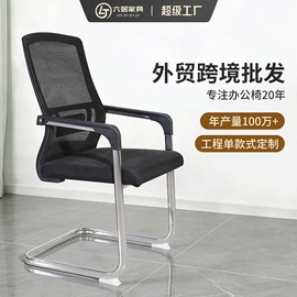 办公椅;大班椅;培训椅