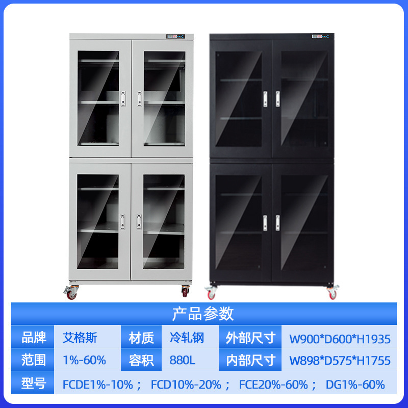 電子防湿キャビネットic部品チップ工業知能窒素キャビネット静電気防止防湿ボックスsmt除湿乾燥ボックス|undefined