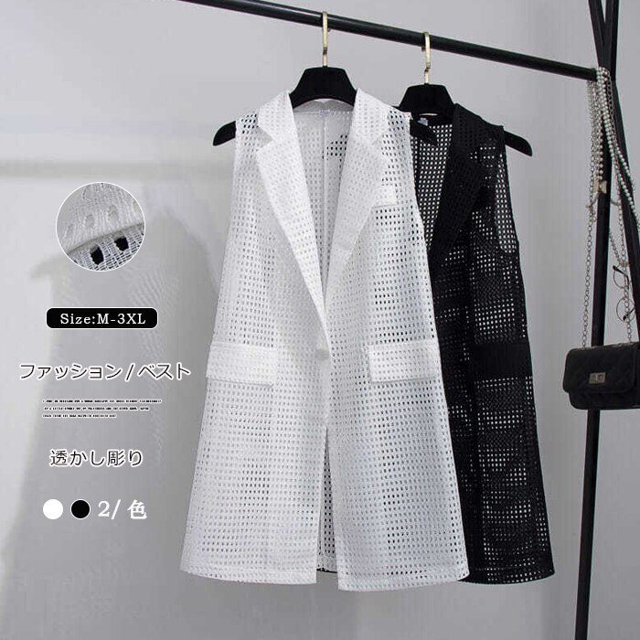 Summer new Korean style hollow-out suit vest cardigan thin mid-length loose slimming coat vest for women