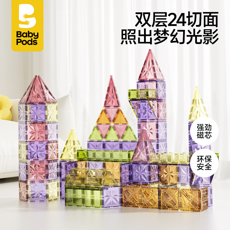 Babypods Color Window Magnetic Piece Educational Toys Color Window Building Blocks Assembled Puzzle Toys Boys and Girls Birthday Gifts