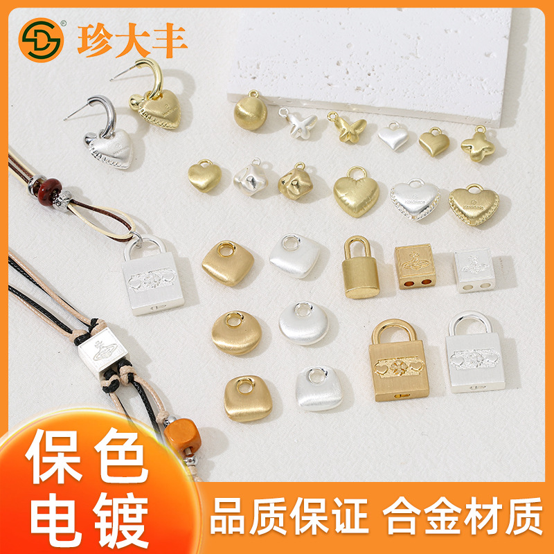 拉丝小众爱心桃心锁头蝴蝶项链吊坠挂件 合金diy耳环耳饰饰品配件