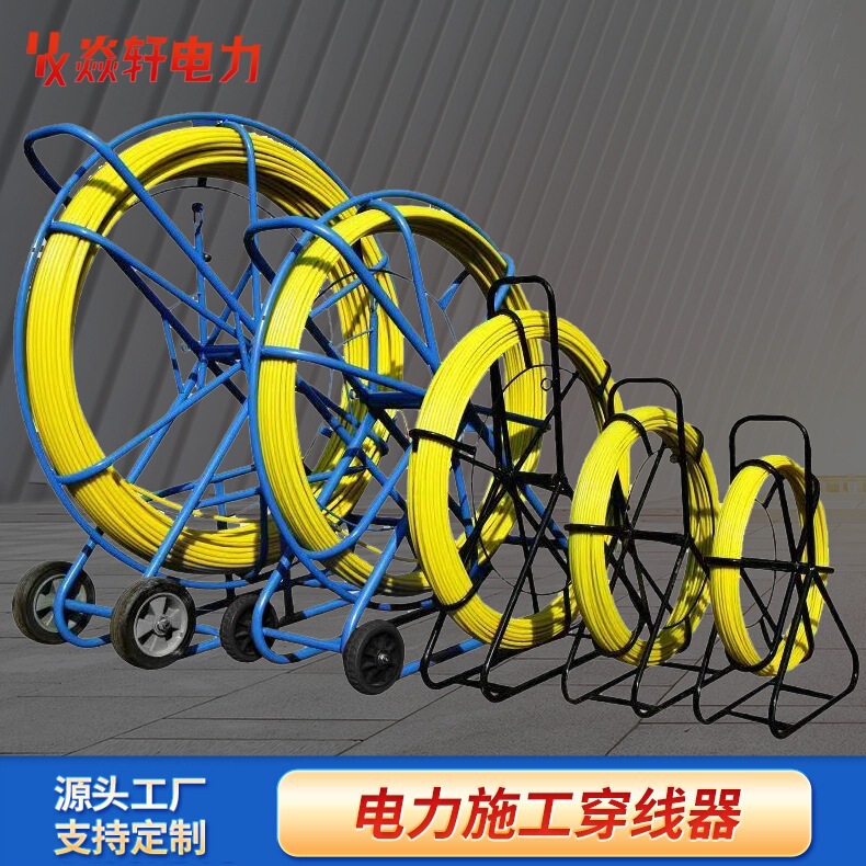 電力建設用ワイヤープーラー、パイプ浚渫用電気ケーブル牽引器、ガラス繊維強化プラスチック穿孔リードイン|undefined