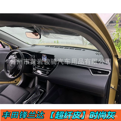 Insulation, Decorative Car Interior – Günəş əleyhinə siperlik - 23-25-fenglanda-microfiber-leather-fashion-gray-no-car-logo