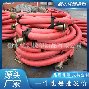 Large-diameter Hose Mine Steel Wire Braided Hose Drain Suction Mud Tunnel High-pressure Hose Oil Infusion Water Rubber Hose
