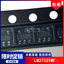 LM2733YMF �zӡS52B SOT-23-5 ADJ 1A DCDC�_�P������