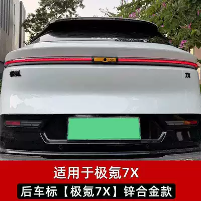 Modification Car Emblem Decoration, Car logo - glossy-black-zinc-alloy-car-sticker-7xji-krypton-two-pack