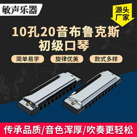 吹奏类乐器;乐器配件;儿童乐器