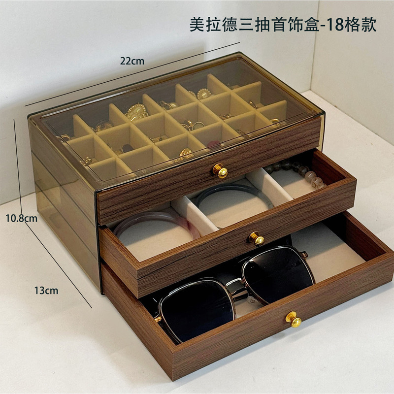 胡桃木纹多层首饰盒项链耳环大容量饰品盒2025年新款珠宝收纳盒|undefined