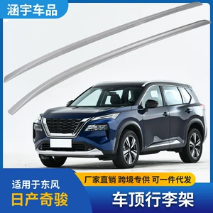 2022 Nissan X-Trail üçün şaquli baqaj dam dayağı