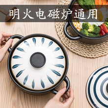 陶瓷砂锅电磁炉专用煲汤家用两用燃气灶通用砂锅炖锅沙锅汤煲小号