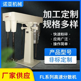 乳化机;反应釜;封口机械