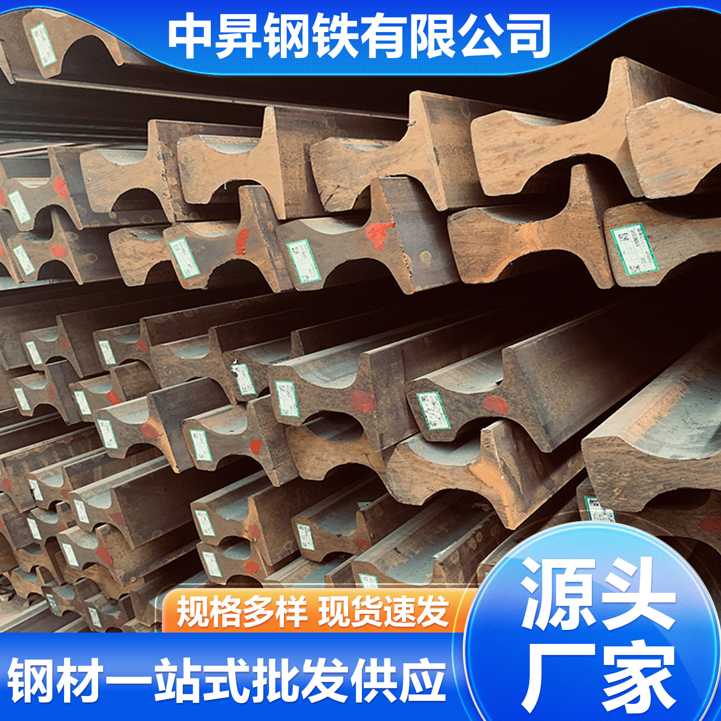 厂家供应Q235B轻轨 低合金钢轨 煤矿用钢轨火车轨道钢材质规格多