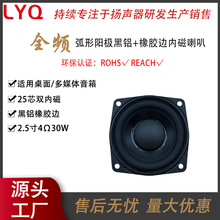 2.5�绡��ꖘO���X+���z߅25о4�W30�߃ȴ�����