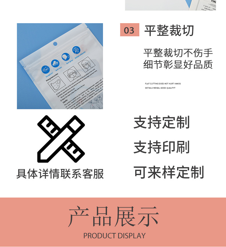 详情模板允菲_04.jpg