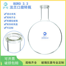 תƿ3000/5000mL/10L/20L/50LʵҲת