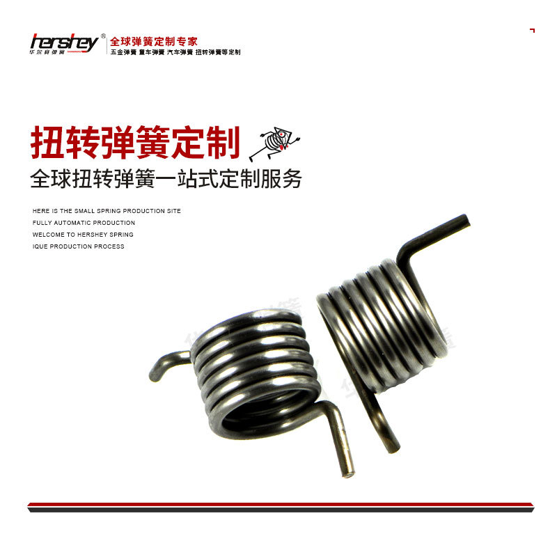 厂家直销不锈钢扭转弹簧 鼠标专用扭转弹簧来图生产压缩弹簧