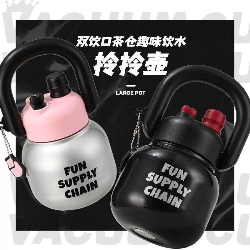 热销316不锈钢保温杯高颜值带挂件拎拎壶户外出行便携双饮运动壶