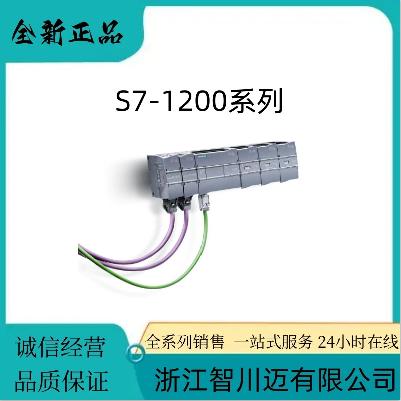 西门/子6ES7222-1BF32-0XB0 S7-1200数字输出模块6ES72221BF320XB