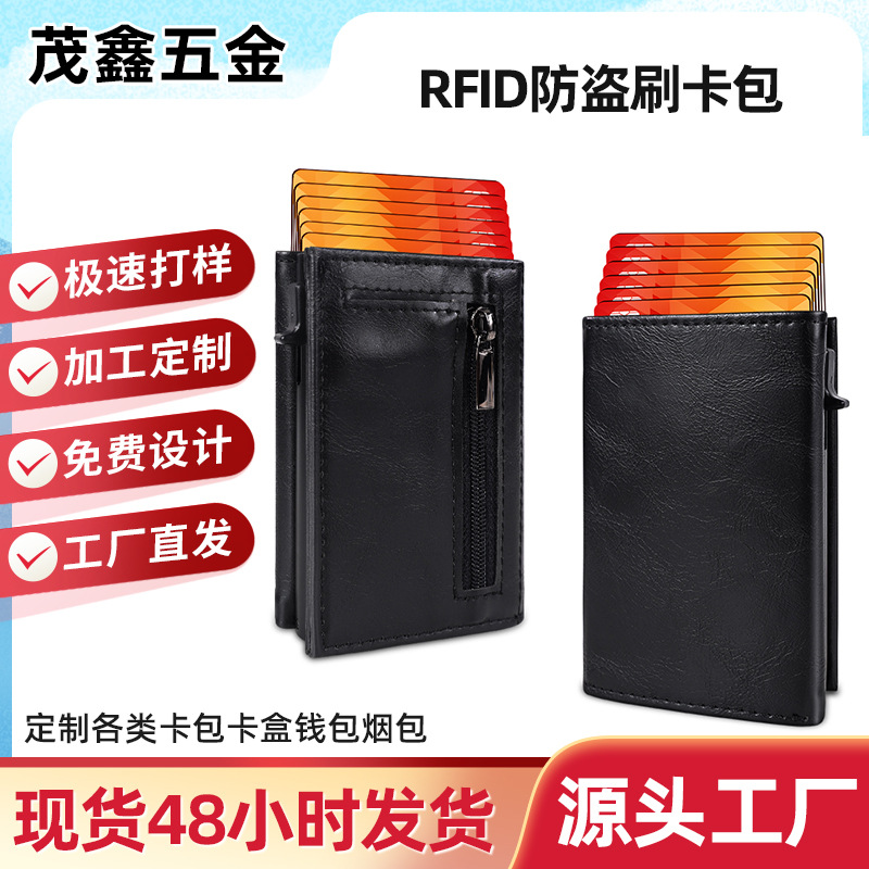 AliExpress Amazon Tracker Bit Aluminum Alloy Card Box Anti-Theft…