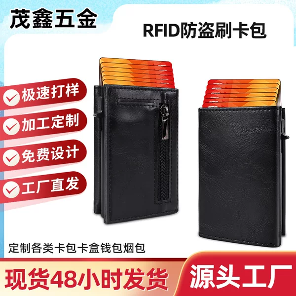 Aliexpress Amazon Pop-Up Wallet Aluminum Alloy Card Case Anti-Theft Automatic Card Ejector Rfid Card Holder