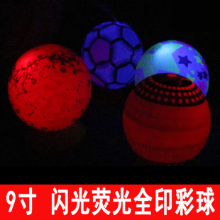 Factory wholesale 22cm 9-inch flash full printing Ball flower ball color children's ball kindergarten night market supply